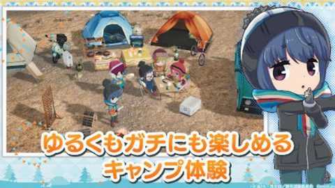 摇曳露营手游日服