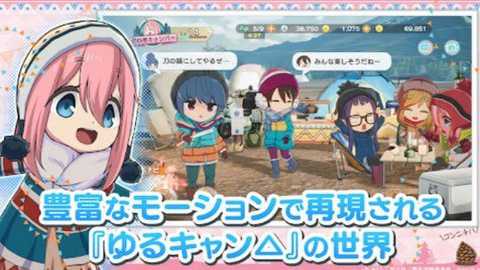 摇曳露营手游日服