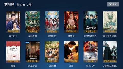 怡家影视tv电视版