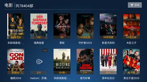 怡家影视tv电视版