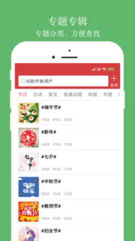 朗诵汇app