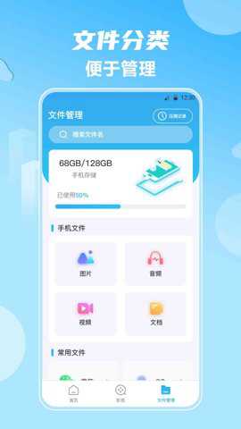 超清影视大全