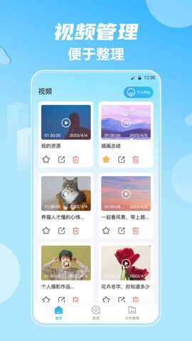 超清影视大全