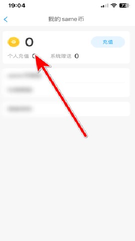 same字母