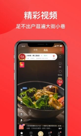 麦火