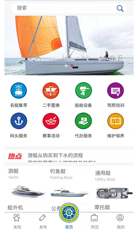 舟博通