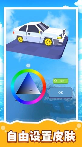 模拟汽车生涯3下载