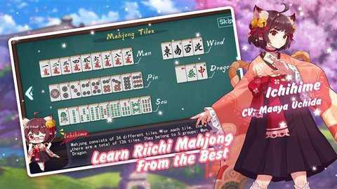 雀魂手游台服下载