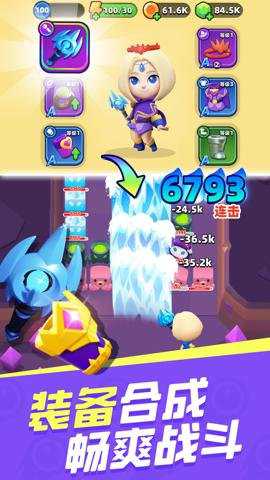 砰砰法师手游下载