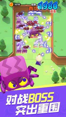 砰砰法师手游下载