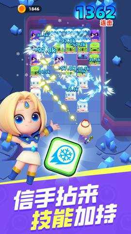 砰砰法师手游下载