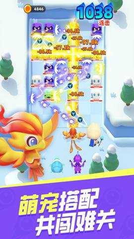 砰砰法师手游下载