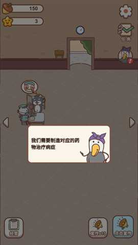 动物医院