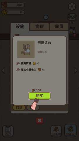 动物医院