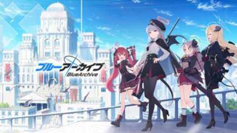 碧蓝档案日服下载