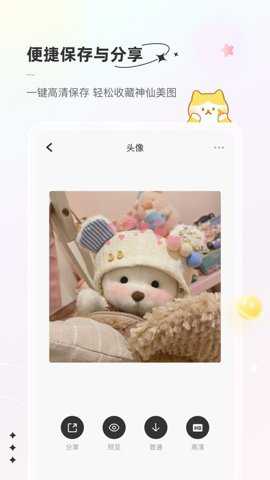 言橘壁纸官方正版