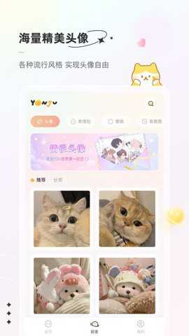 言橘壁纸官方正版