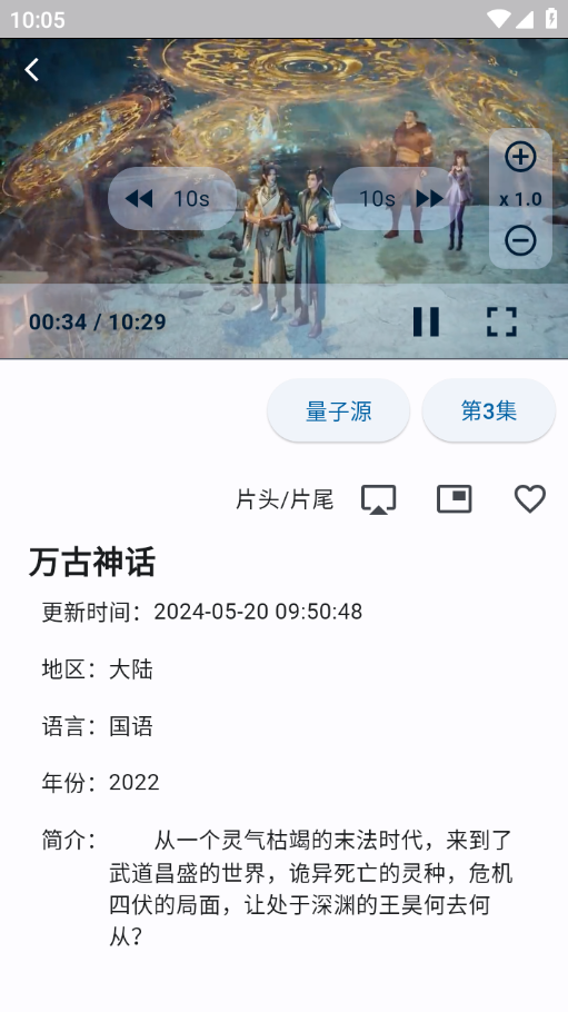 uz影视app
