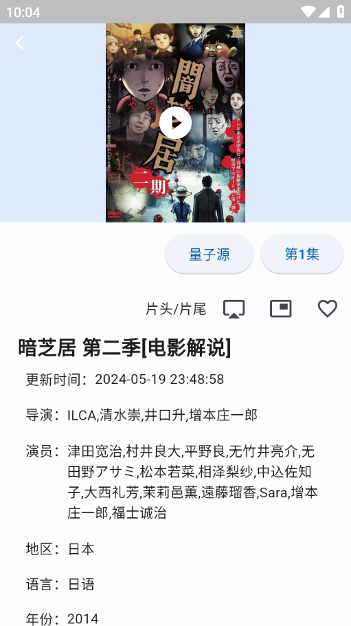 uz影视app