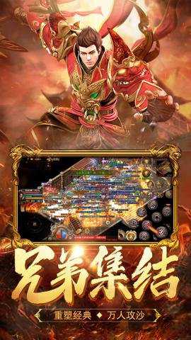热血合击贪玩官网