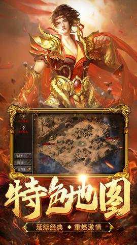 热血合击贪玩官网