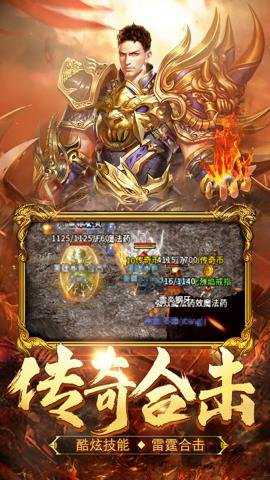 热血合击贪玩官网