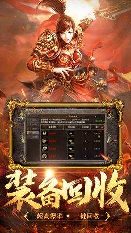 热血合击贪玩官网