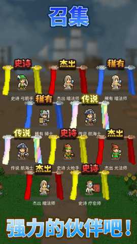 王都创世录