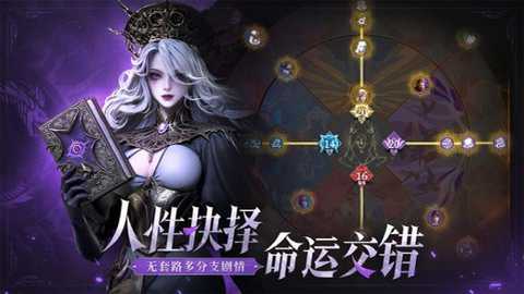 地下城堡4骑士与破碎编年史下载