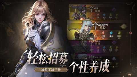 地下城堡4骑士与破碎编年史下载