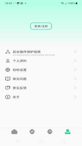 QiFitPro手表