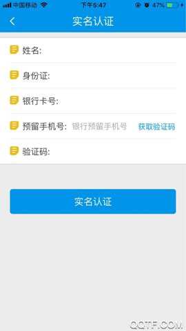 四川e社保养老认证app