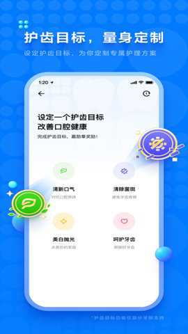 笑容加app