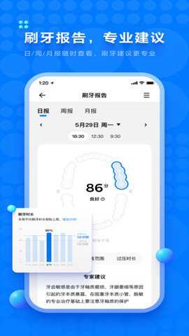 笑容加app