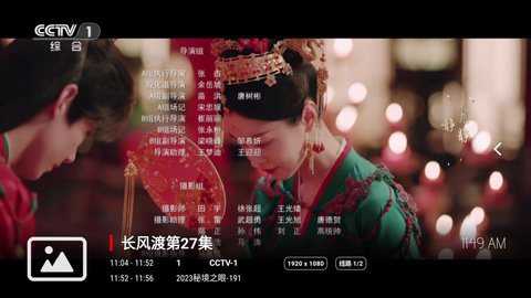 龙门影视TV电视版