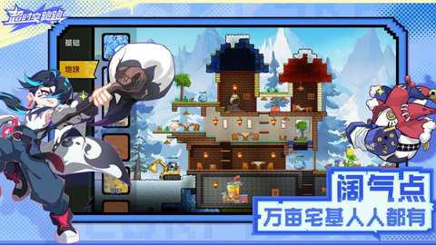 超时空跑跑测试