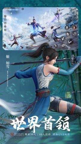 不良人3应用宝服