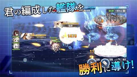 碧蓝航线国际服下载