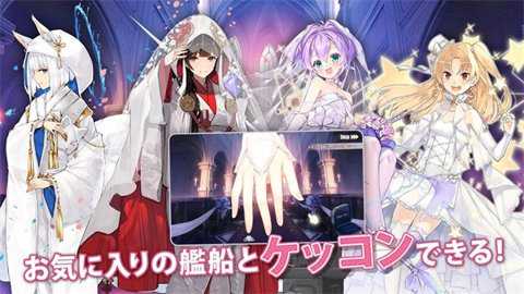 碧蓝航线国际服下载