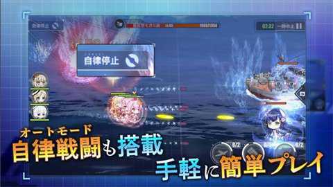 碧蓝航线国际服下载