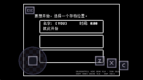 传说之下同人版下载