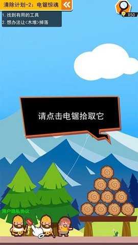 死神上班啦下载