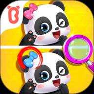 宝宝来找茬下载