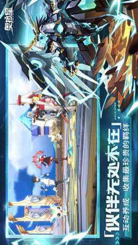 奥拉星幻影冰宫下载