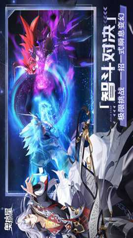 奥拉星幻影冰宫下载