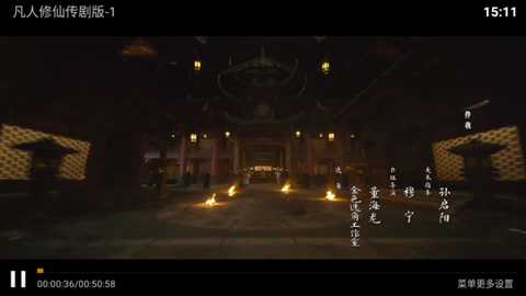 高山影院TV版下载