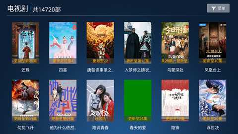 高山影院TV版下载