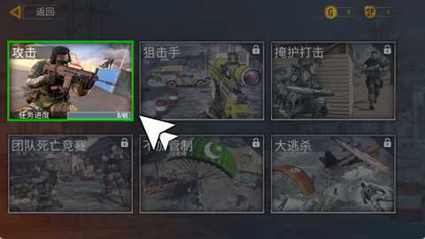 枪战吃鸡求生战场下载