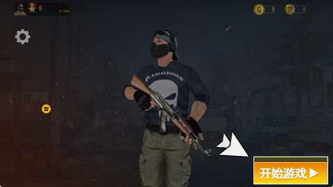 枪战吃鸡求生战场下载