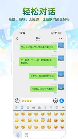 快易聚
